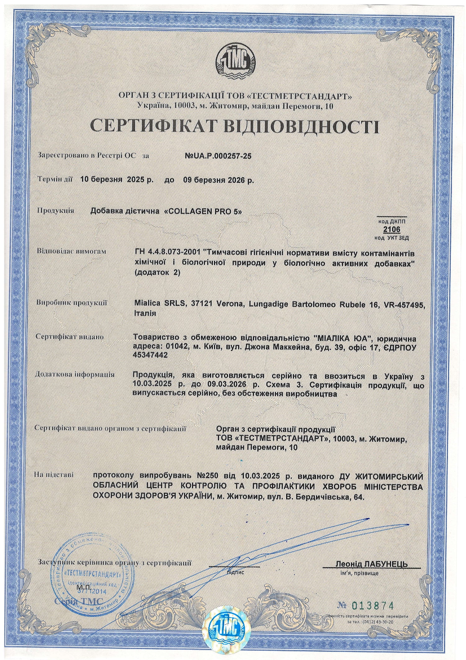 certificate